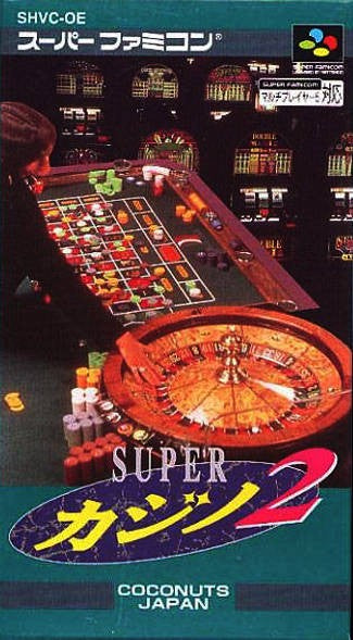 Super Casino 2 (JP)