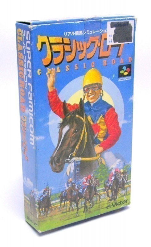 Super Classic Road (JP)