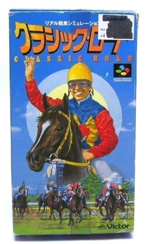 Super Classic Road (JP)