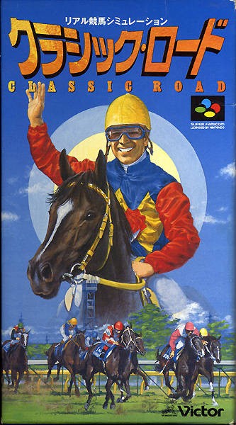 Super Classic Road (JP)