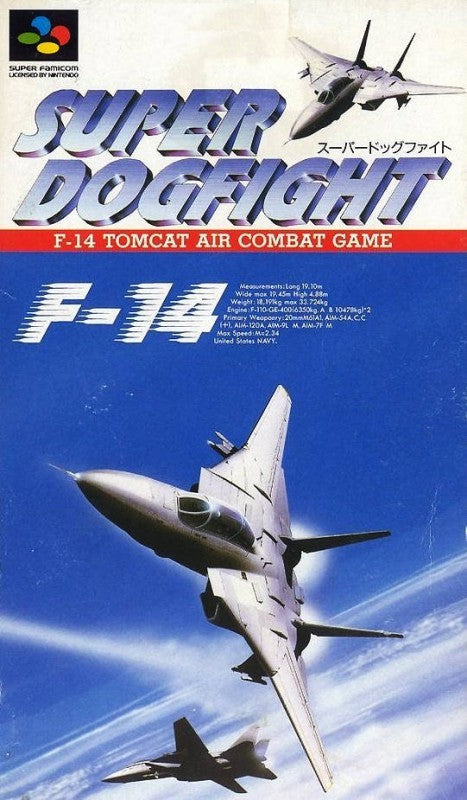 Super Dogfight (JP)
