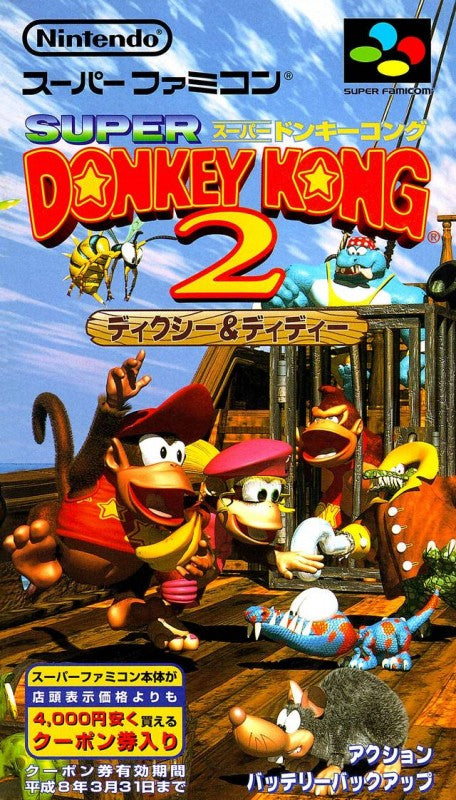Super Donkey Kong 2 (JP)