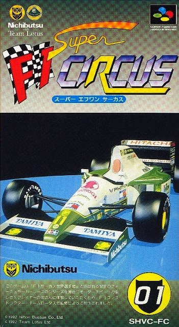 Super F-1 Circus (JP)