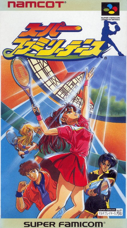 Super Family Tennis (JP)