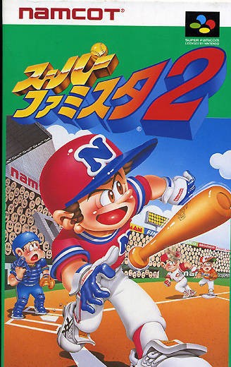Super Famista 2 (JP)