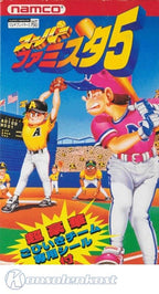 Super Famista 5 (JP)
