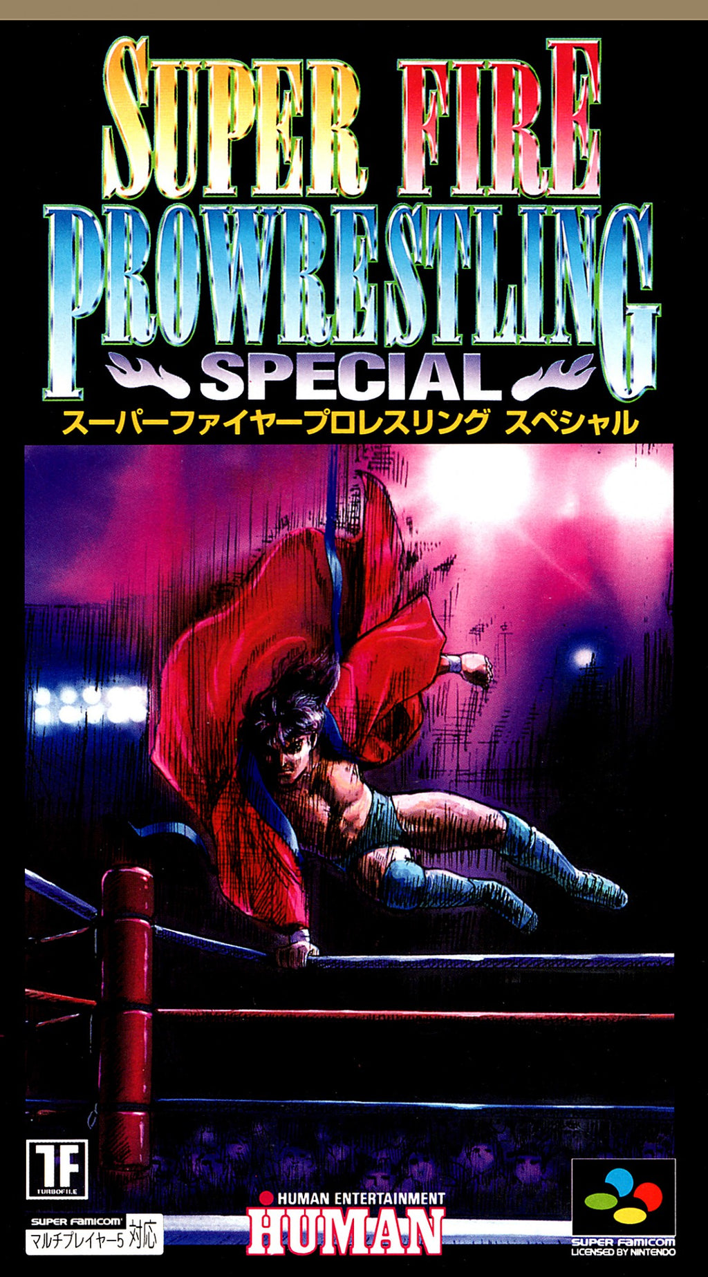 Super Fire ProWrestling Special (JP)