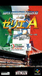 Super Formation Soccer 95: della Serie A (JP)