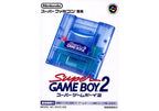 Super Game Boy 2 (JP)