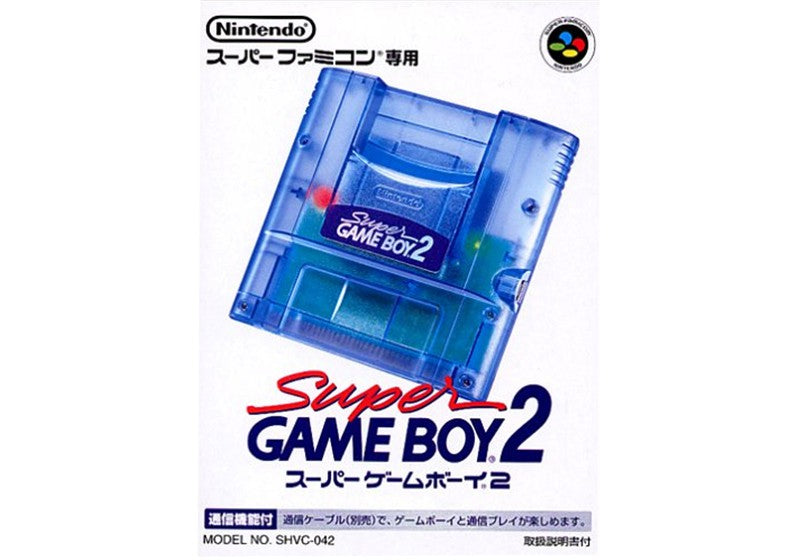 Super Game Boy 2 (JP)