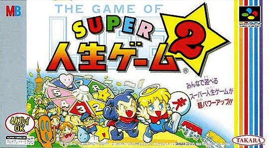 Super Jinsei Game 2 (JP)