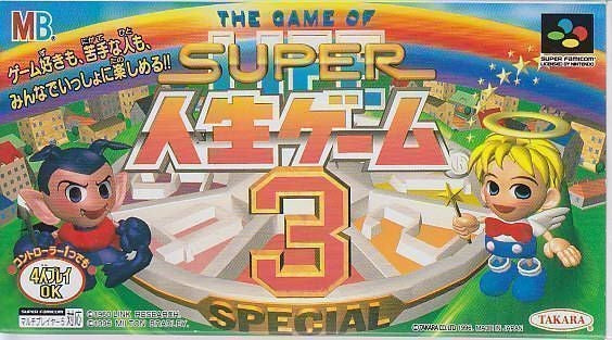 Super Jinsei Game 3 (JP)