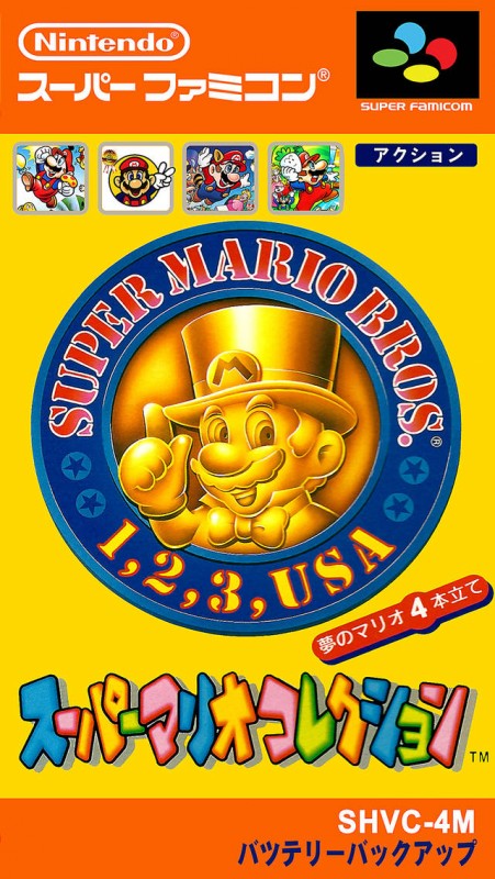 Super Mario Collection (JP)