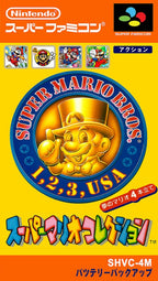 Super Mario Collection (JP)