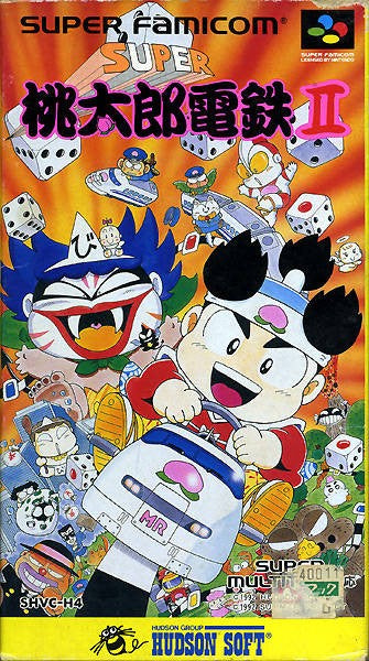 Super Momotarou Dentetsu II (JP)