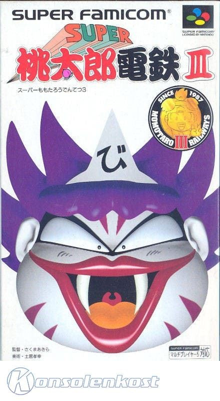 Super Momotarou Dentetsu III (JP)