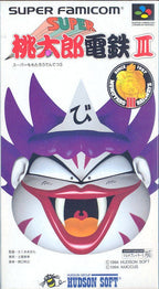 Super Momotarou Dentetsu III (JP)