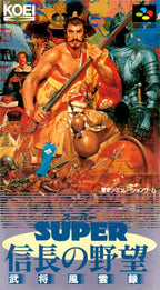 Super Nobunaga's Ambition: Warlord Chronicles (JP)