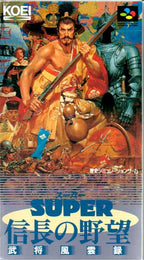 Super Nobunaga's Ambition: Warlord Chronicles (JP)