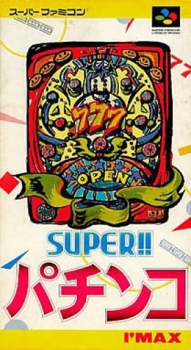 Super Pachinko (JP)