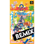 Super Puyo Puyo Tsuu Remix (JP)