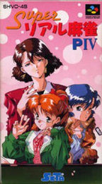 Super Real Mahjong PIV (JP)