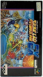 Super Robot Taisen EX (JP)