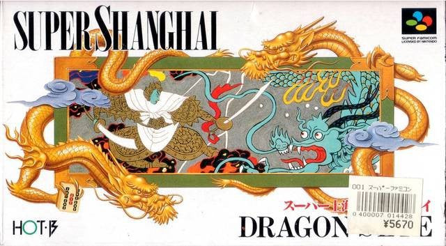 Super Shanghai: Dragon's Eye (JP)
