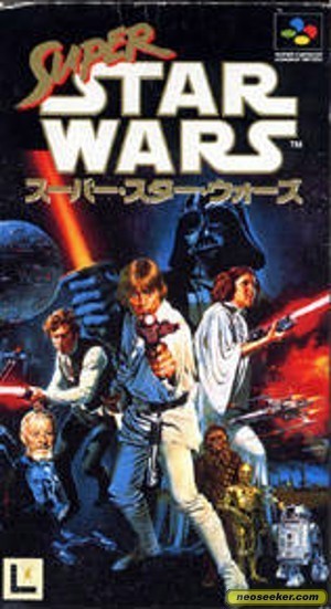 Super Star Wars (JP)