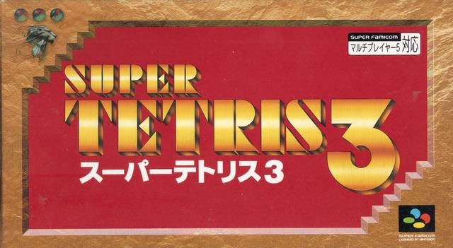 Super Tetris 3 (JP)