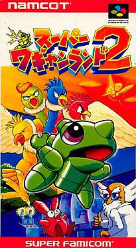 Super Wagyan Land 2 (JP)