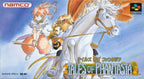 Tales of Phantasia (JP)
