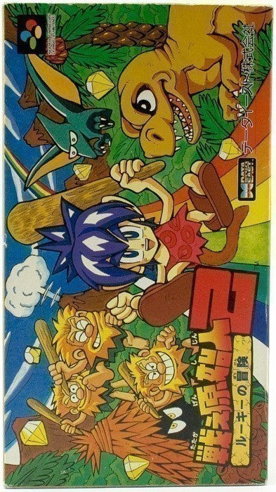 Tatakae Genshijin 2 - Rookie No Bouken (JP)