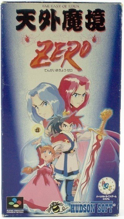 Tengai Makyo Zero (JP)