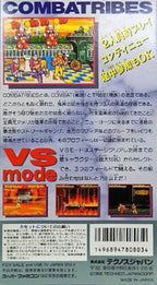 The Combatribes (JP)