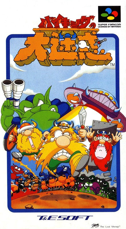 The Lost Vikings: Viking no Daimeiwaku (JP)