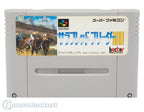 Thoroughbred Breeder III (JP)