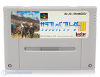 Thoroughbred Breeder III (JP)