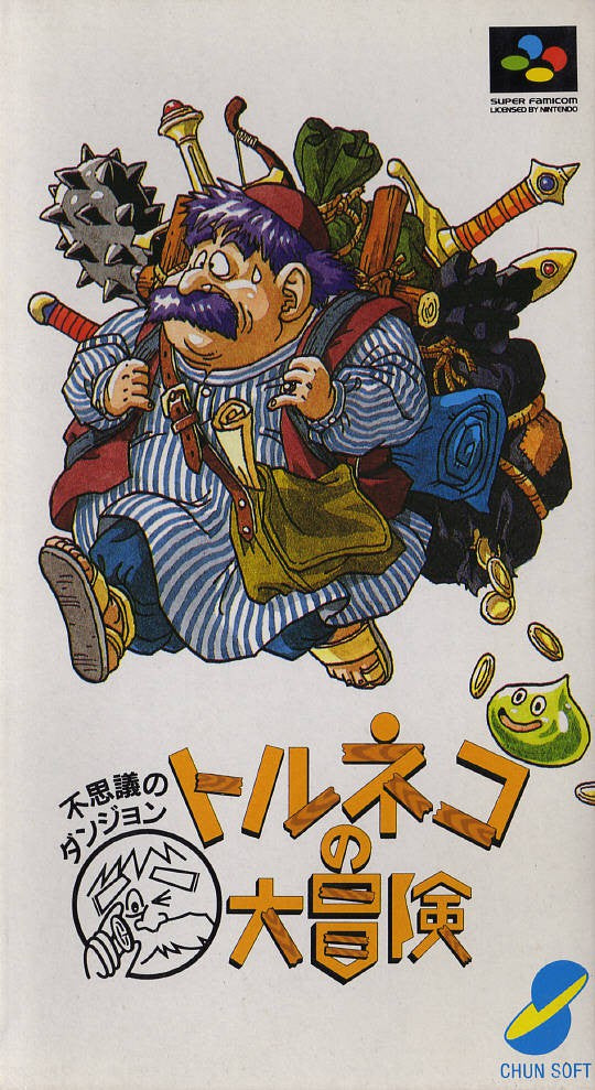 Torneko no Daibouken: Fushigi no Dungeon (JP)