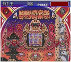 Toyomaru Parlor! Parlor! 4 CR (JP)