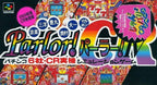 Toyomaru Parlor! Parlor! 4 CR (JP)