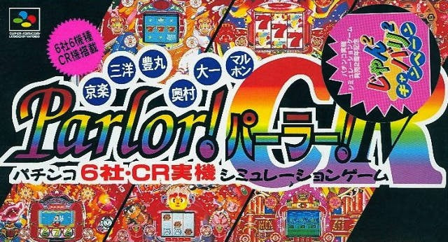 Toyomaru Parlor! Parlor! 4 CR (JP)