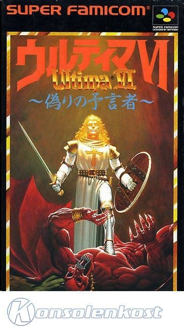 Ultima VI: The False Prophet / Itsuwari no Yogensha (JP)