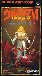 Ultima VI: The False Prophet / Itsuwari no Yogensha (JP)