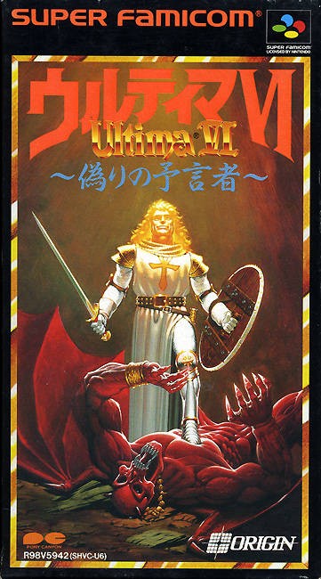 Ultima VI: The False Prophet / Itsuwari no Yogensha (JP)