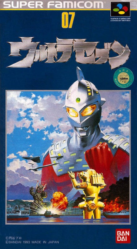 Ultra Seven (JP)