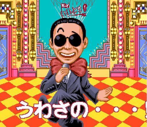 Waratte Iitomo! Tamorinpic (JP)