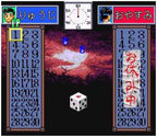 Waratte Iitomo! Tamorinpic (JP)