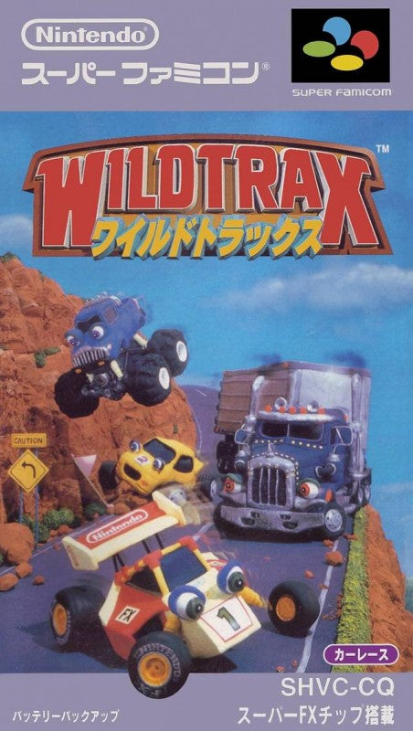 Wild Trax (JP)