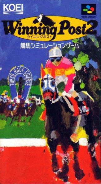 Winning Post 2 (JP)